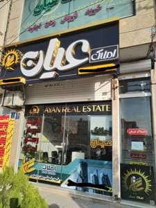 علی فراقی